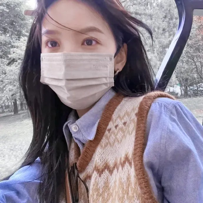 我爱她